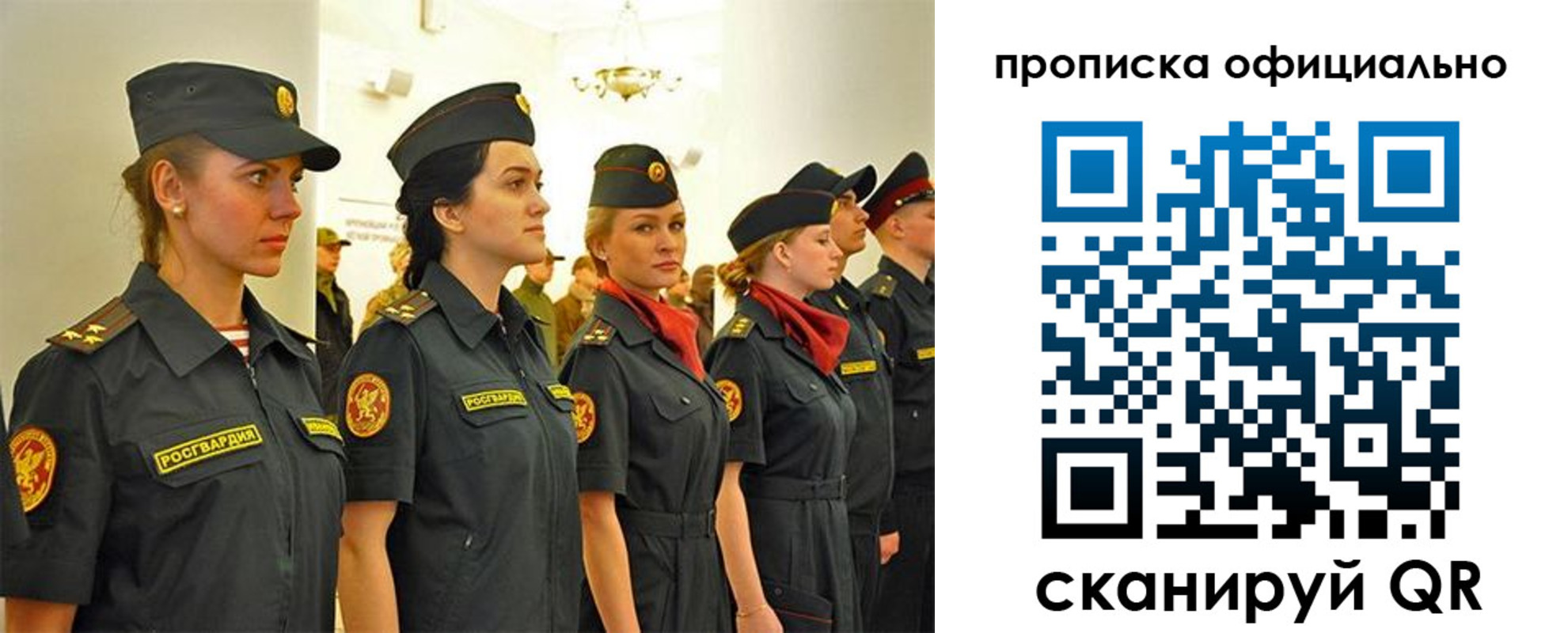 временная регистрация госуслуги в Бузулуке